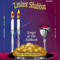 Z’mirot Shabbat Music (2 CD Set) image 0