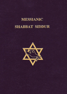 Messianic Shabbat Siddur (Hardbound) image 0