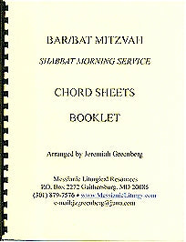 Bar/Bat Mitzvah Chord Sheet Booklet