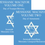 Messianic High Holidays Machzor (Audio Download)