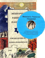 Messianic Passover Hagaddah (booklet + CD set) image 0