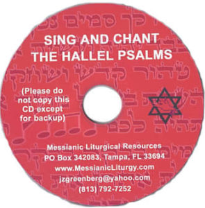 Sing & Chant the Hallel Psalms (Audio Download)