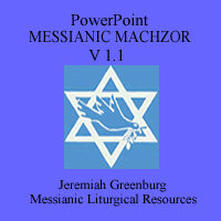 Messianic High Holiday Machzor